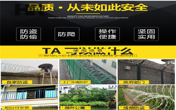 監獄防護網的應用 監獄防護網的應用