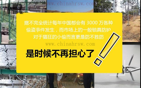 刀片刺繩 刀片刺繩