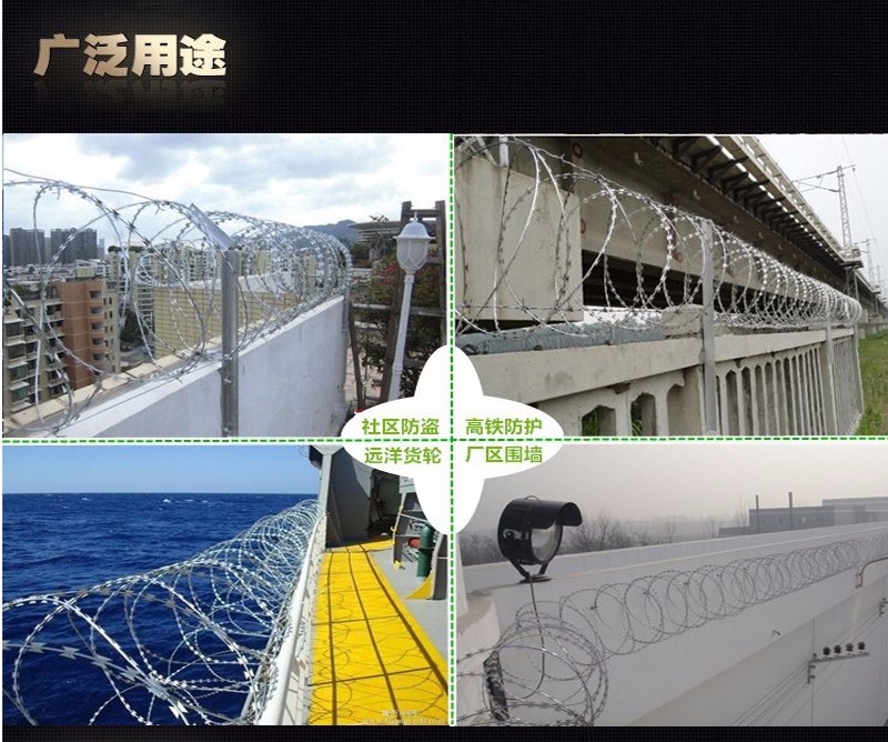 刀片刺繩應(yīng)用范圍 刀片刺繩應(yīng)用范圍