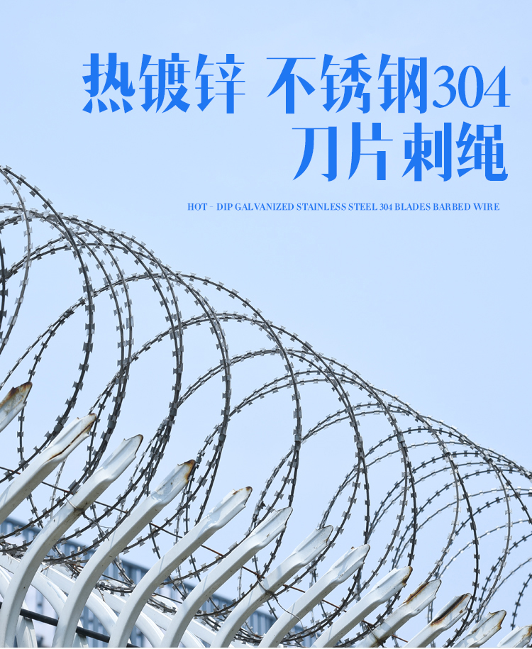 不銹鋼刺繩 不銹鋼刺繩