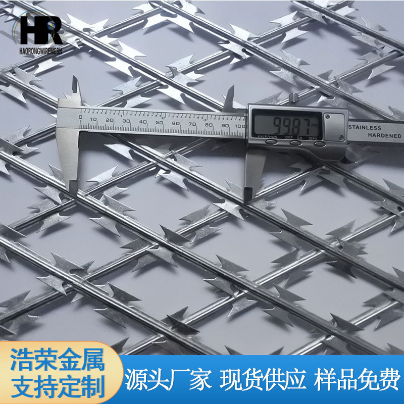 刀片刺網 刀片刺網