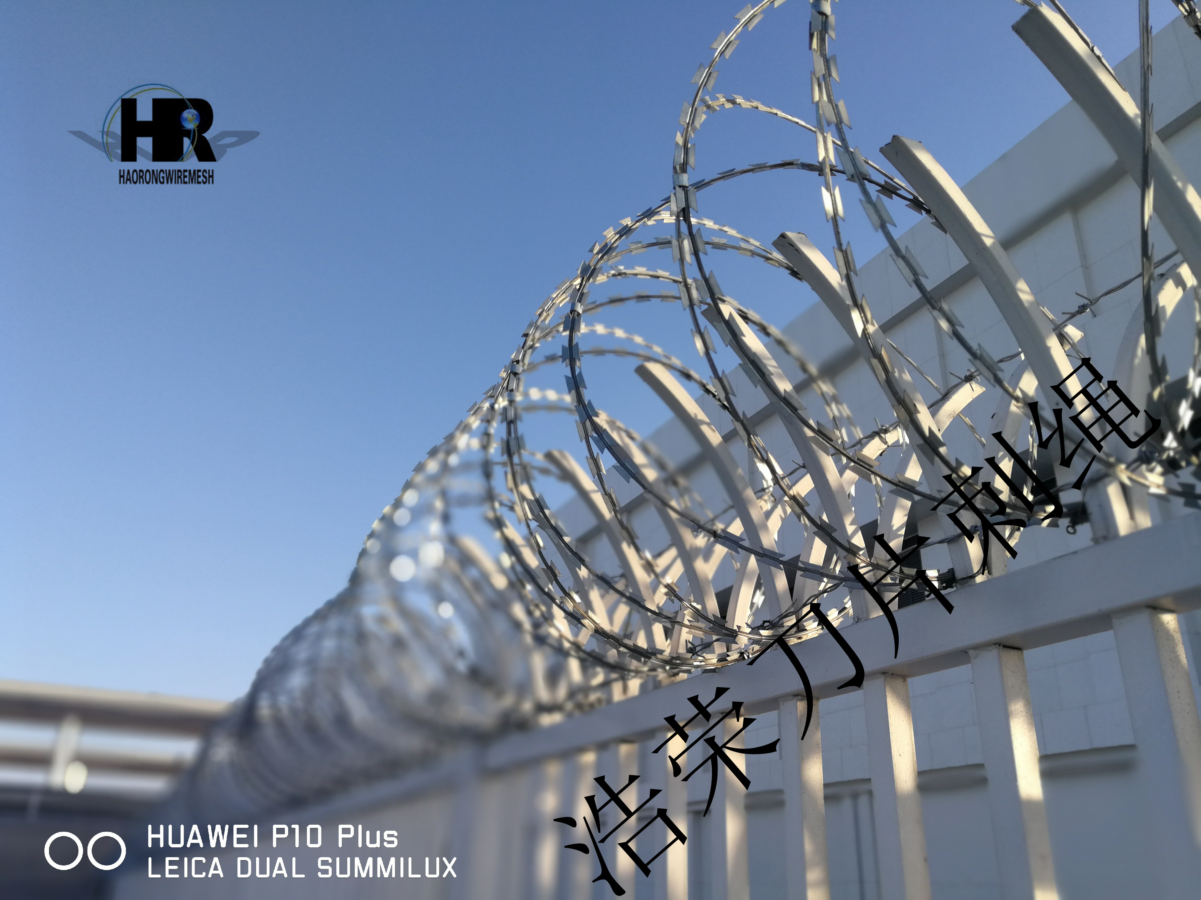 刀片刺繩 刀片刺繩